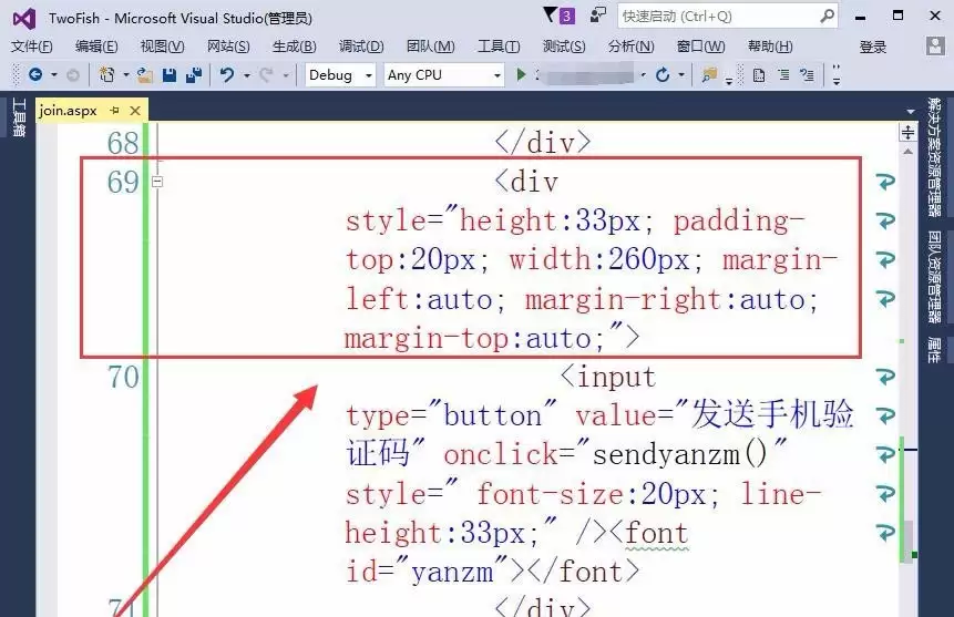 VisualStudio��ҳ��ôʵ�ְ�ť��ȡ�ֻ���֤��
