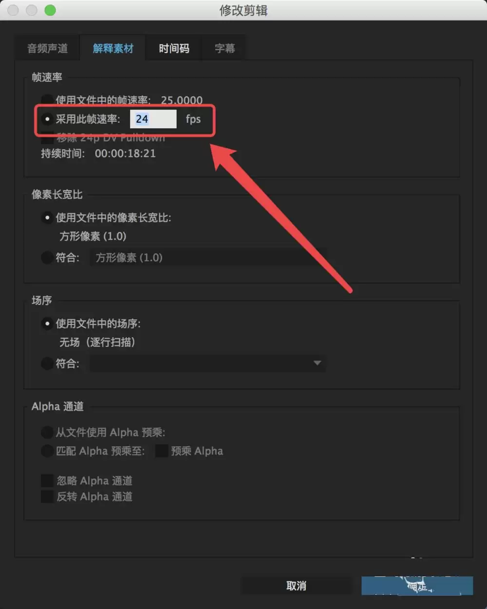Premiere��ô�����زĸ��ĵ������е�֡��