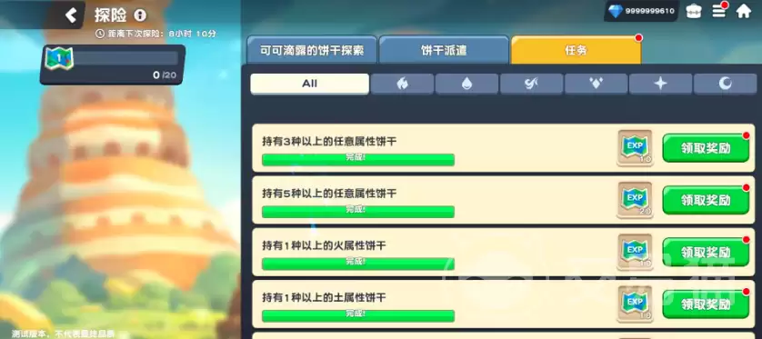 ��������������̽�ձ�������������̽���淨�����ͨ�ؼ���