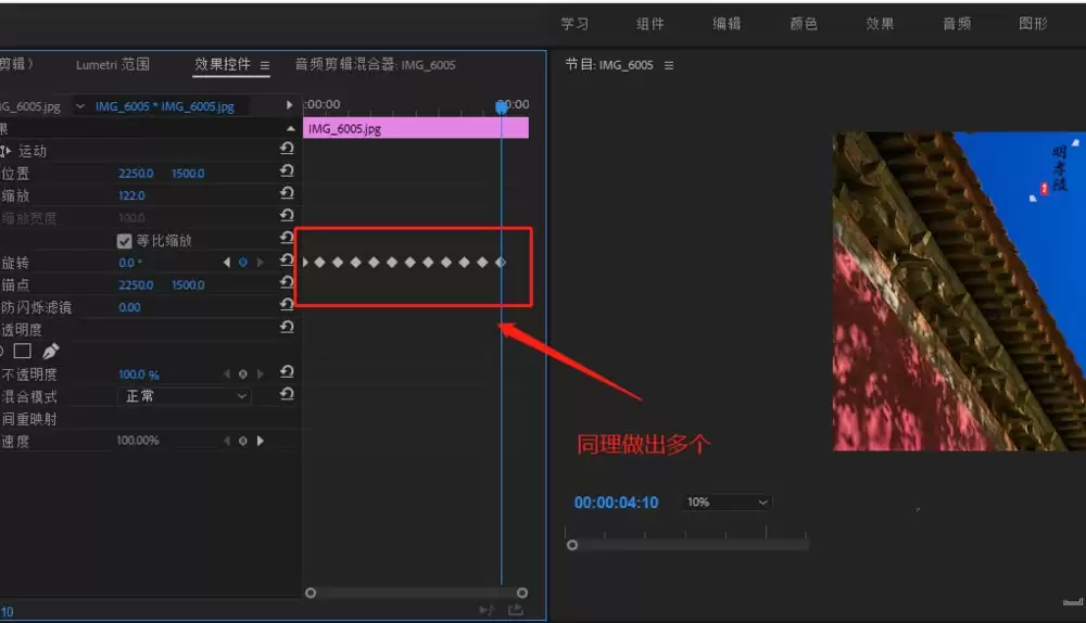 premiere�ز���ô������ת�ζ���Ч��