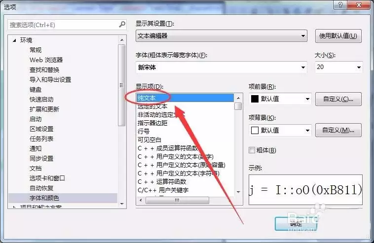 VisualStudio2015��ô���������ʽ