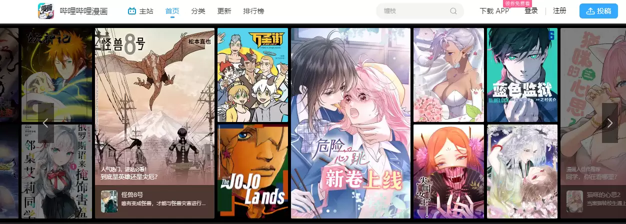 bվ��ѹۿ����2026����-bվ���߹ۿ���ҳ��ٷ�