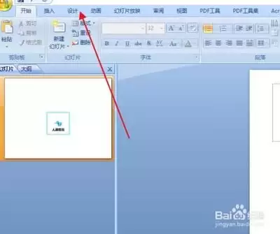 �������ppt������Ŀ-ppt����������Ŀ���ý̳�