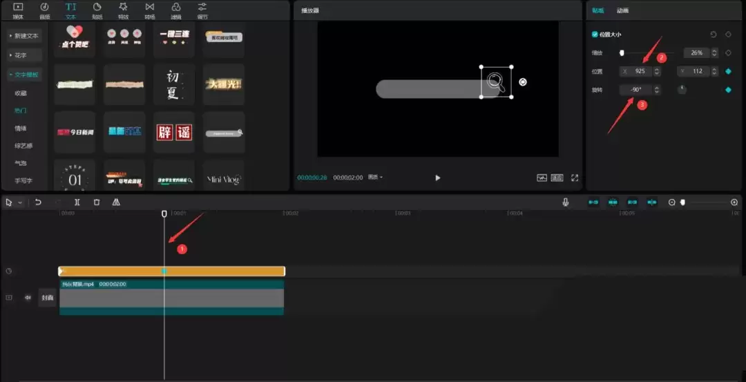 ��ӳ��ҳ�����򶯻���ô��