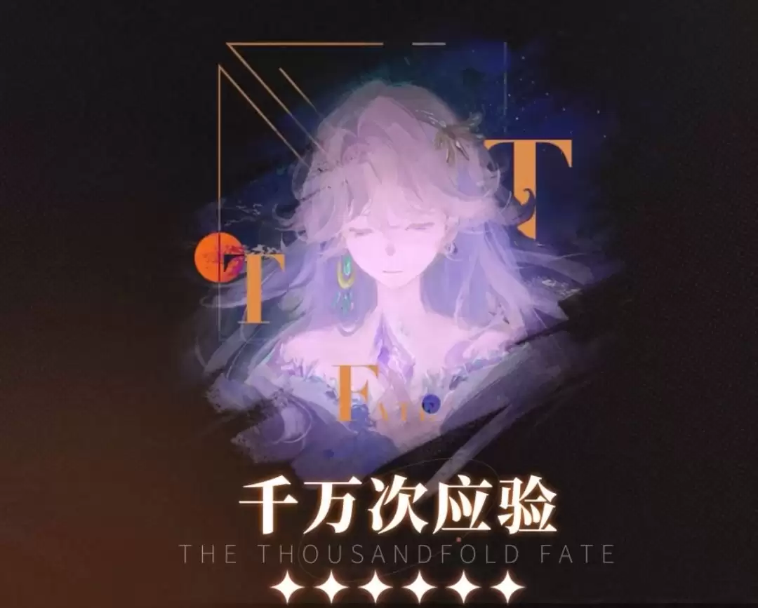 ���ط�δ����1999���������淨����