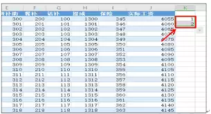 WPS怎么隔一行插入一行 WPS怎么隔一行插入一行