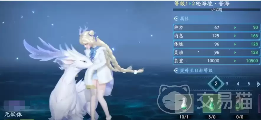 遮天世界手游境界提升攻略遮天世界手游快速突破境界的实用方法与进阶技巧 遮天世界手游境界提升攻略遮天世界手游快速突破境界的实用方法与进阶技巧