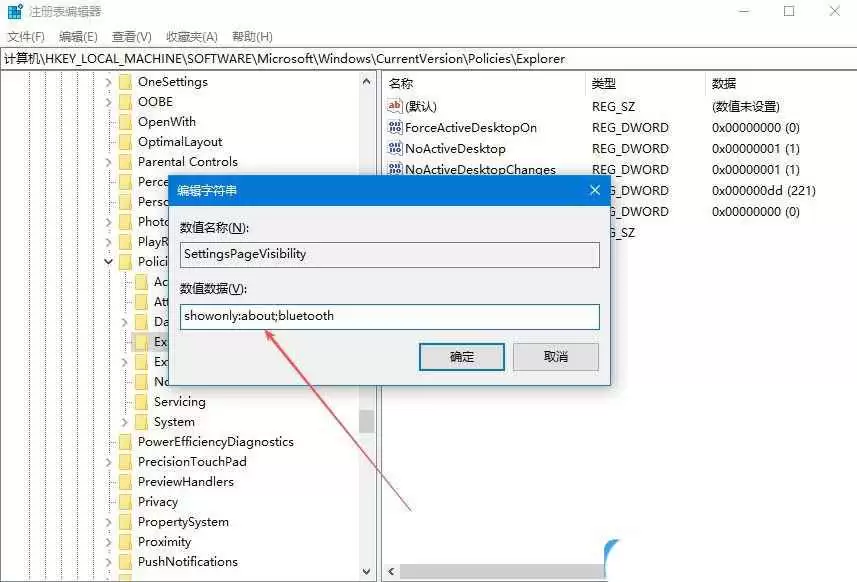 ��ô�����Ѱ�װ����? Windowsϵͳָ����ʾ������Ŀ����