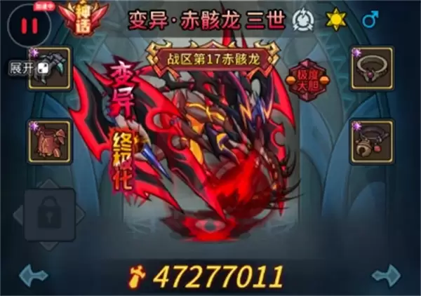 �������³ǻ꽣�±�ԴBOSS����