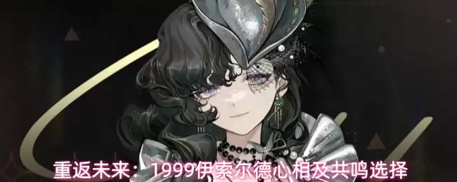 �ط�δ����1999�����������༰����ѡ��