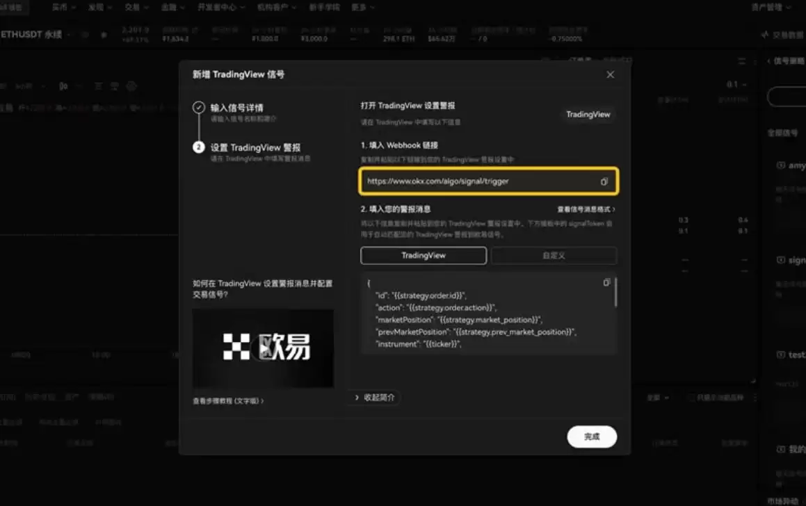 tradingview���԰���ô���ذ�װ��tradingview���ذ�װ�����̳�2026