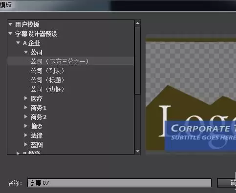 Premiere��ô�½���̬��Ļ��̬��Ļ