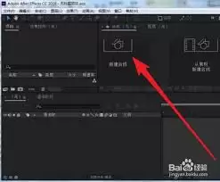 AE如何制作文字逐行效果-AE文字逐行效果制作方法 AE如何制作文字逐行效果-AE文字逐行效果制作方法