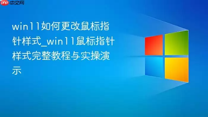 win11��θ������ָ����ʽ_win11���ָ����ʽ�����̳���ʵ����ʾ