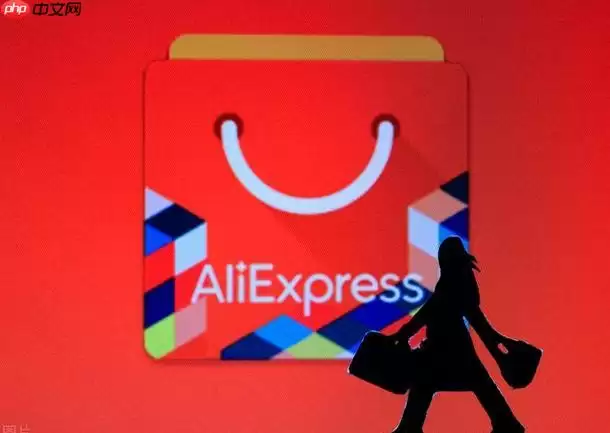 ����ͨ1688������� AliExpress��Դ�Խӹ������