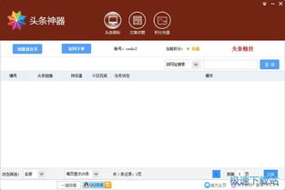 ����ͷ���ٷ���ҳ�������