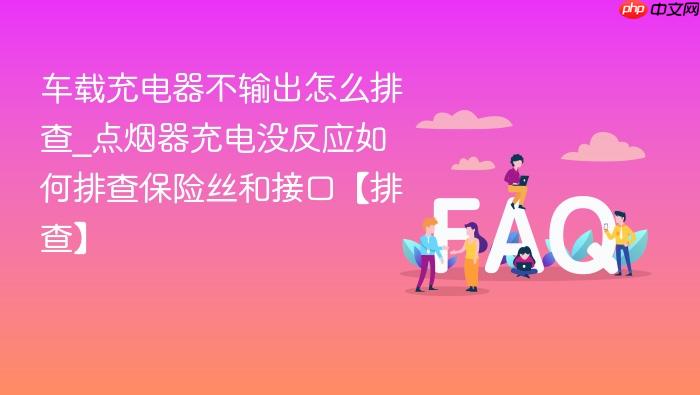 ���س�����������ô�Ų�_���������û��Ӧ����Ų鱣��˿�ͽӿڡ��Ų顿