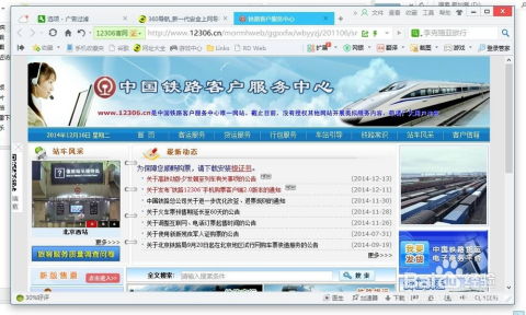 360������Զ�ˢ��Ƶ����ô����