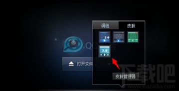 �������QQ���ֱ���Ƥ��