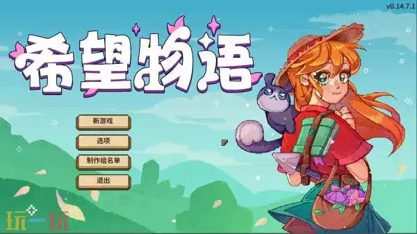 ��ܰũ��ģ����Ϸ��ϣ�����1.0��ʽ�����ѷ��ۣ��׷������Ż�