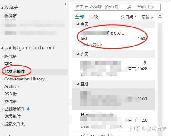 Outlook��γ����ʼ�