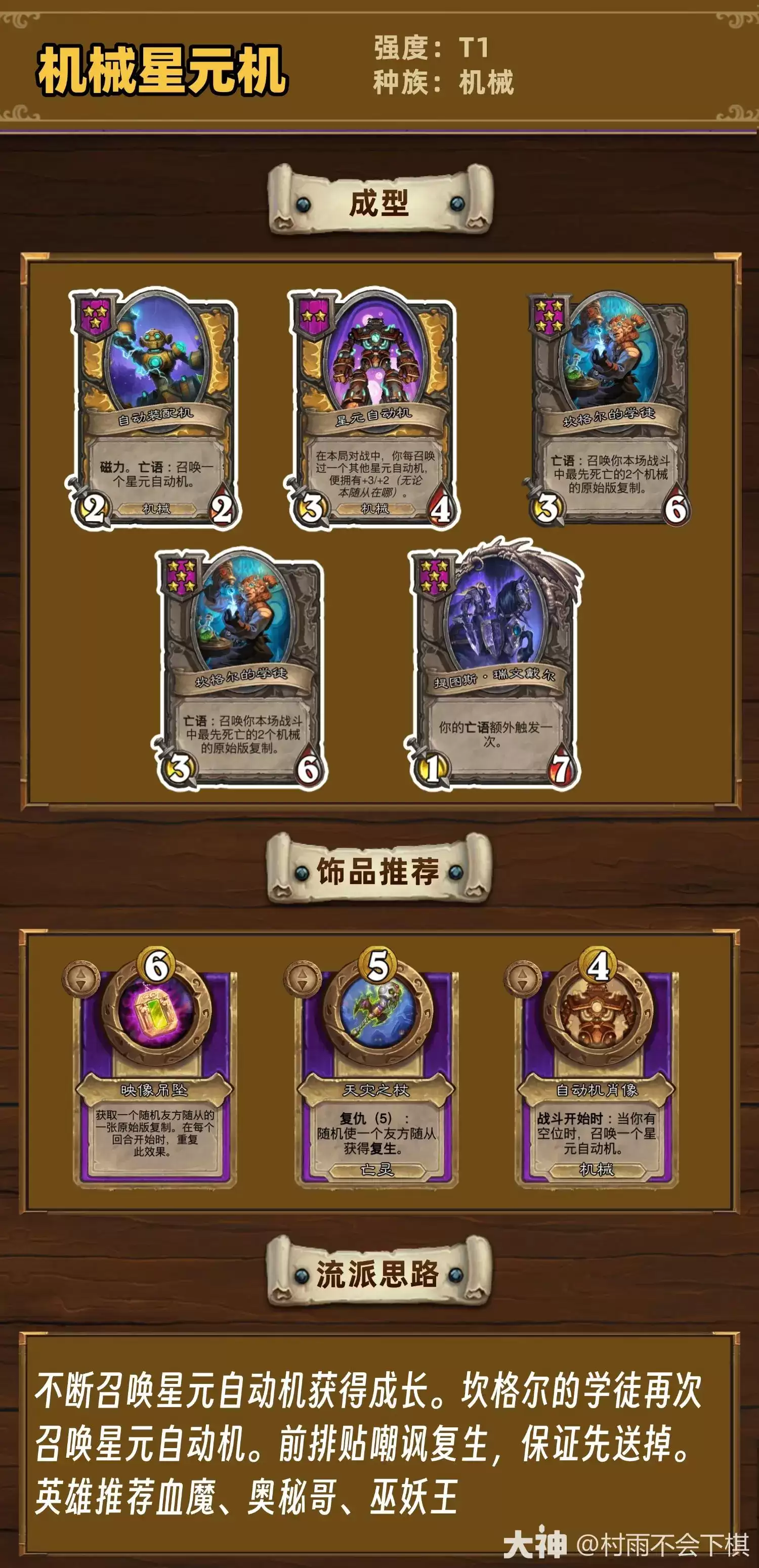 ¯ʯ��˵S13��е��Ԫ������һ��