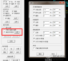 pkpm������ô�����