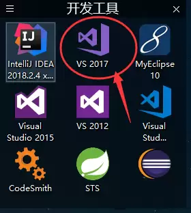 VS2017��ô���������յ�ASP.NET Core Web��Ŀ-���������յ�ASP.NET Core Web��Ŀ����ϸ����