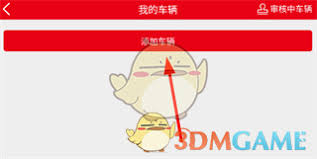 �ǻ�����app������ӳ���