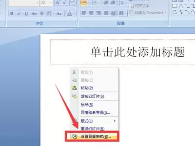 �������ppt������Ŀ-ppt����������Ŀ���ý̳�