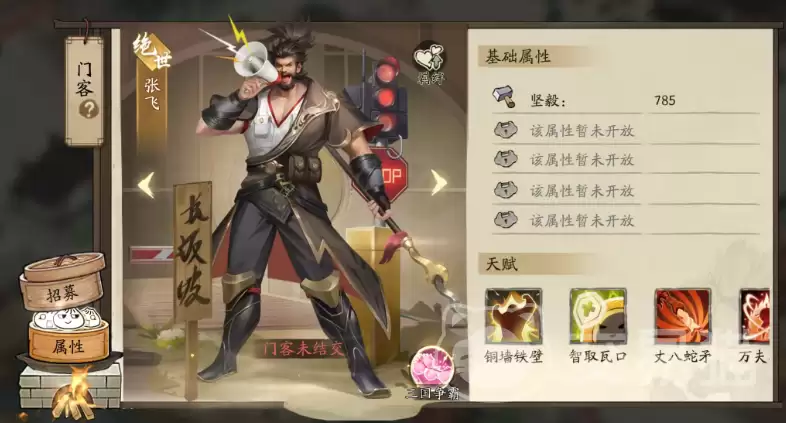 ���С�������ŷ�ǿ�Ƚ������С�������ŷɽ�ɫ������ʵս����