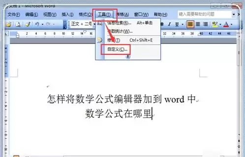 Word��β��빫ʽ�༭��-Wordרҵ��ѧ��ʽ���뼼��