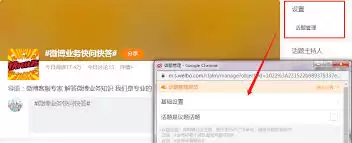 ΢����ô�������Ż�������-΢����ν������Ż�����������