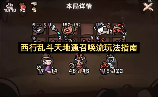 �����Ҷ����ͨ�ٻ����淨ָ��