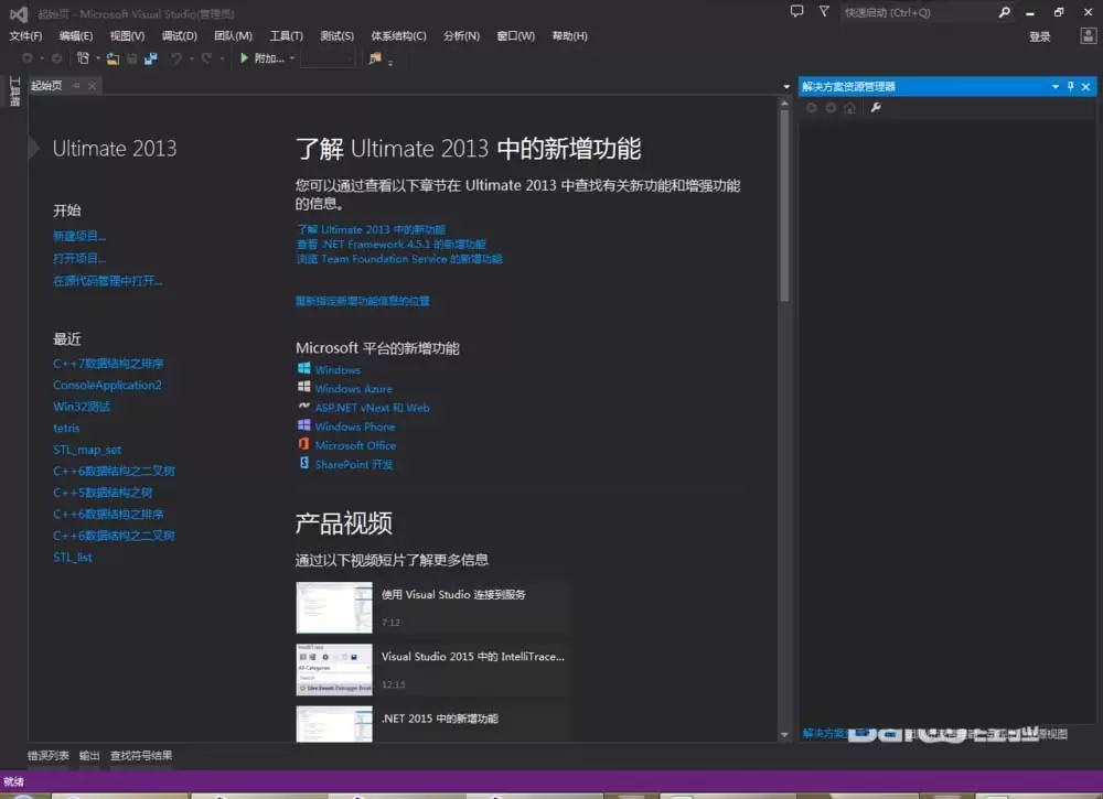 vs2013ͬ����������������ʾ��ô����-ͬ����������������ʾ�����÷���