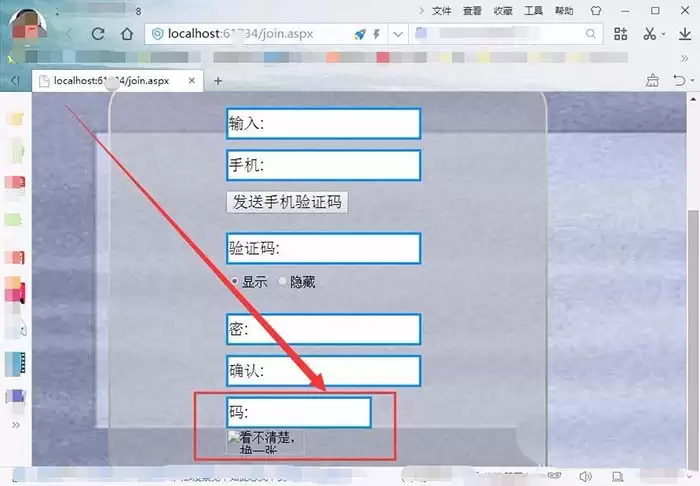 VisualStudio��ҳ��ô������֤���ǩ-������֤���ǩ����ϸ����