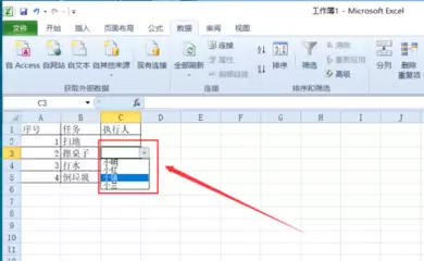 Excel������������˵�-Excel�������������˵���ô����