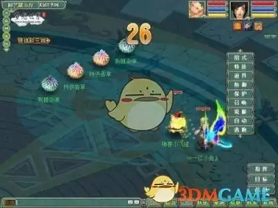 ���������硷�����������