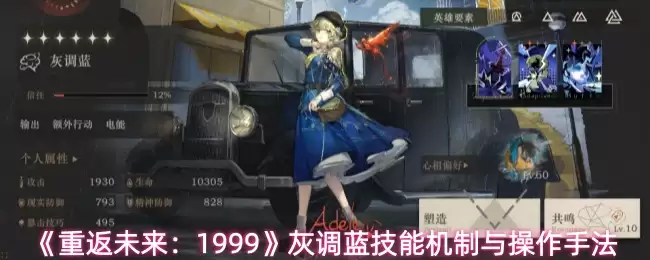 ���ط�δ����1999���ҵ������ܻ���������ַ�