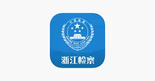 �㽭���app������Ӱ���