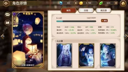 �߽���̷��������ɫ���-�߽���̷��������ɫ��ô��