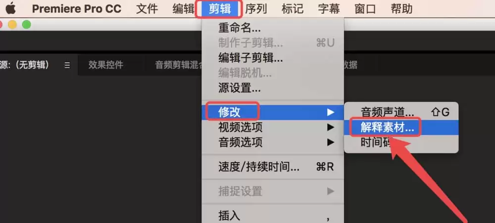 Premiere��ô�����زĸ��ĵ������е�֡��