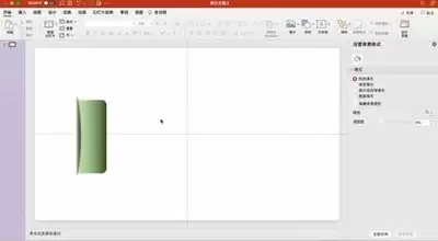 �����PPT������Ƭʽҳ�沼��