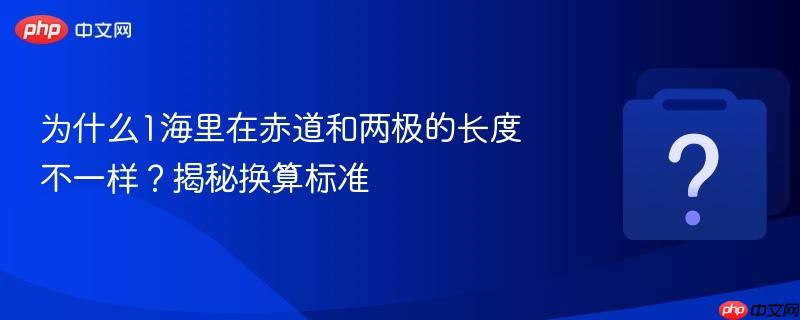 Ϊʲô1�����ڳ���������ĳ��Ȳ�һ�������ػ����׼