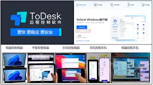 todesk��ô����������ģʽ