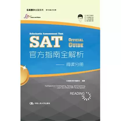 SAT����ȫ������ʲô