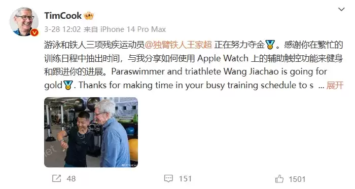 Apple Watch S9��Keep��������ͬ������ָ��