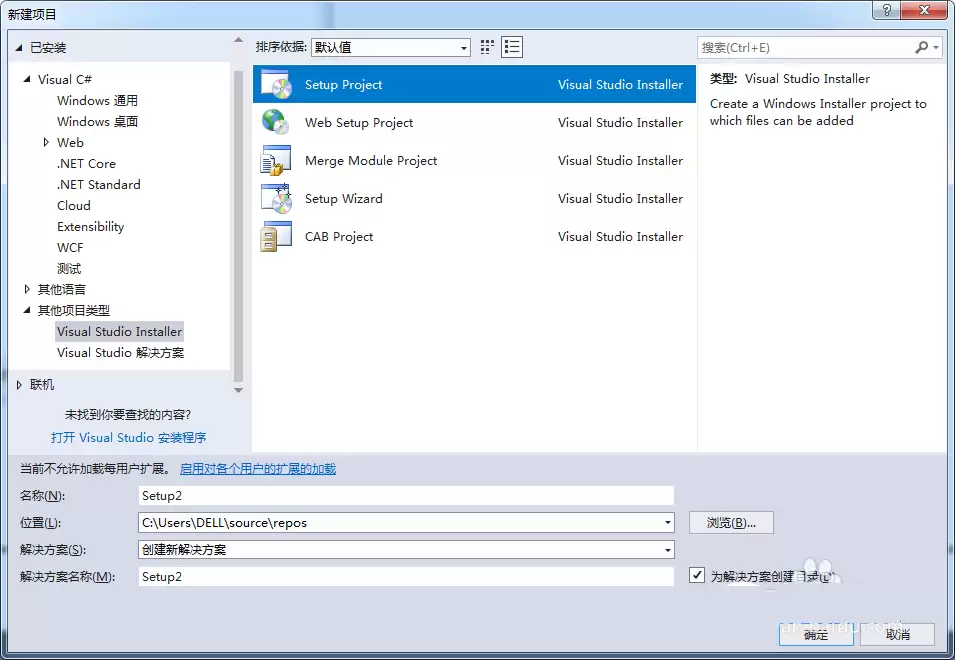 VisualStudio��Ŀ��ô����ɰ�װ����