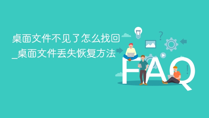 �����ļ���������ô�һ�_�����ļ���ʧ�ָ�����