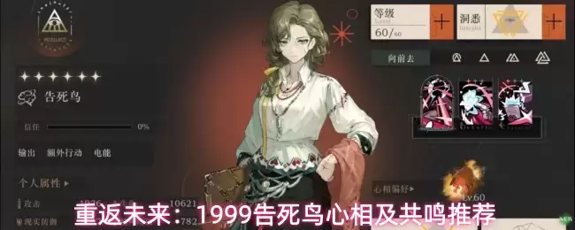 �ط�δ����1999���������༰�����Ƽ�